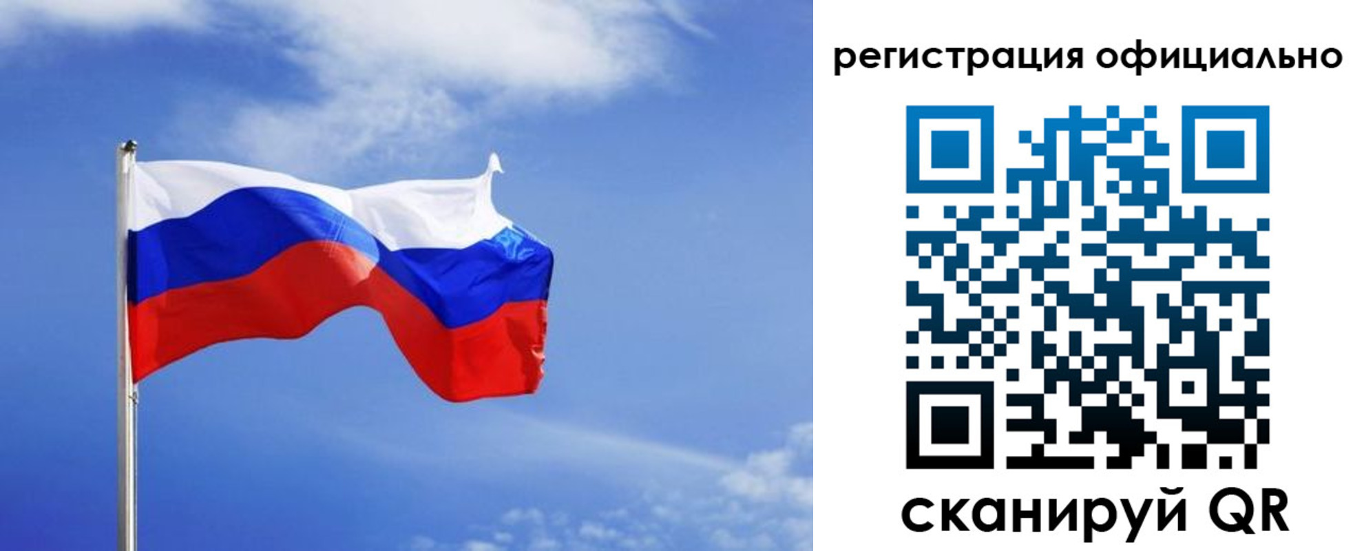 временная регистрация в Ачинске